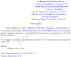 Отозвать
