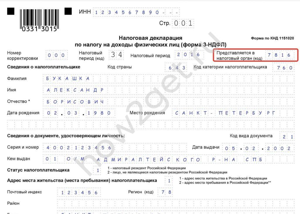 1с декларация ндс не указан номер счета фактуры