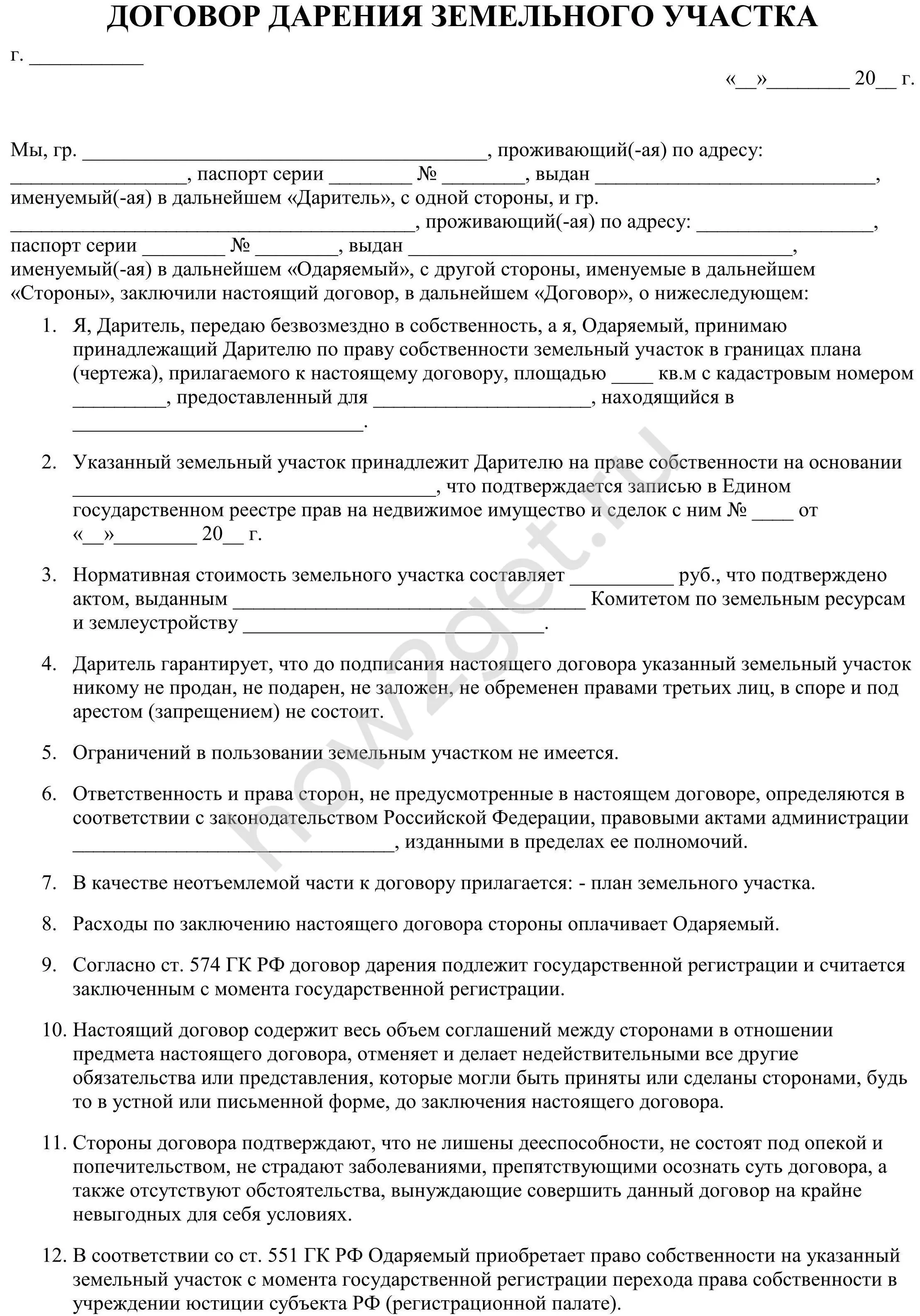 Какие лица могут быть приняты в российское гражданство упрощенном порядке