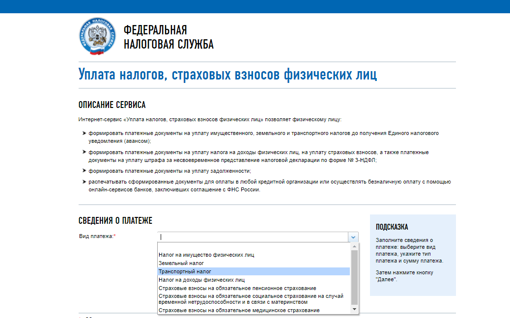 Программа по переселению соотечественников ярославская область 2020