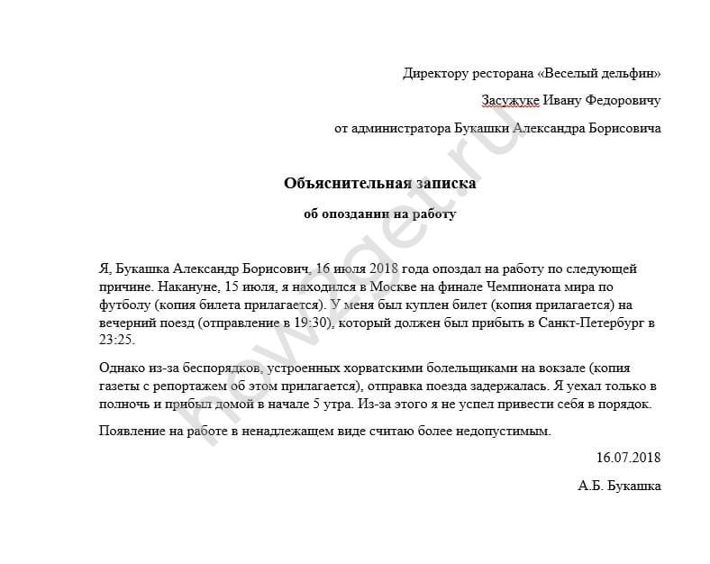 Положено ли вознаграждение за почетную грамоту министерства образования челябинской области