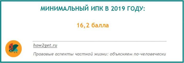 Классное руководство входит в льготную пенсию