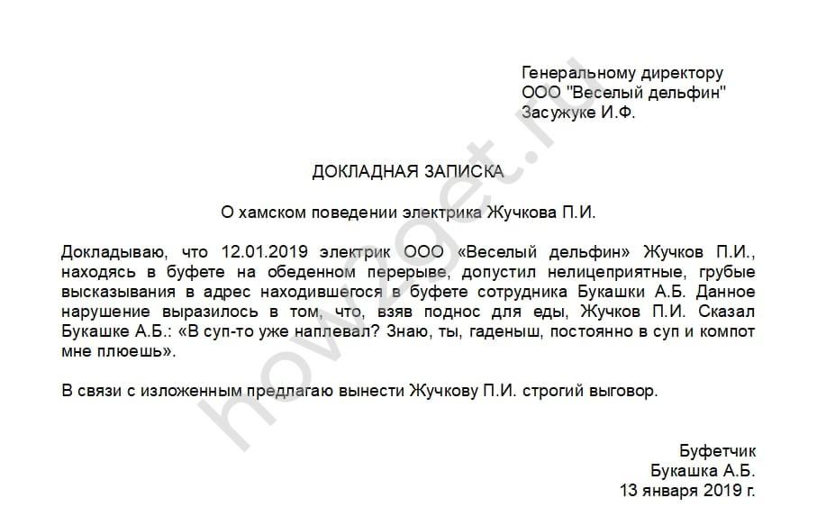 Временная регистрация в москве для иностранных граждан через почту