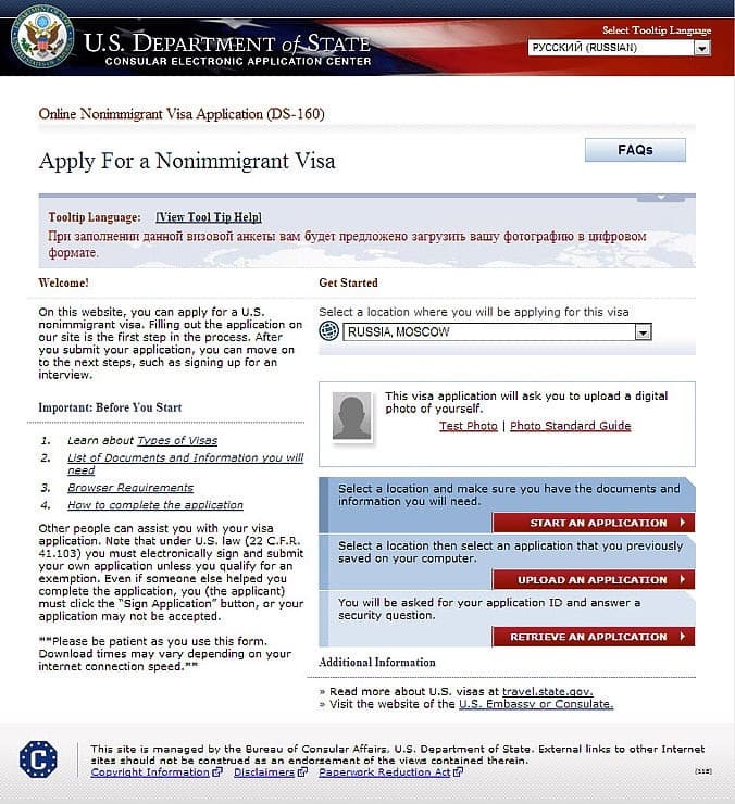 Как записаться на собеседование на визу в США