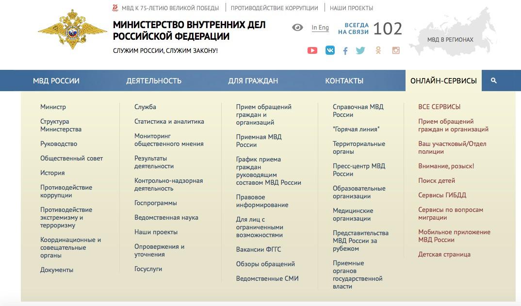 Как можно проверить черный список. Как можно проверить черный список