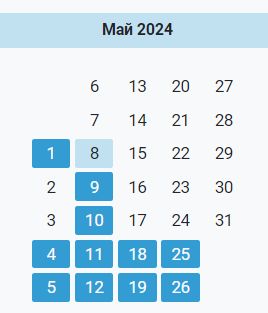 Календарь рабочих и выходных дней в мае 2024 года